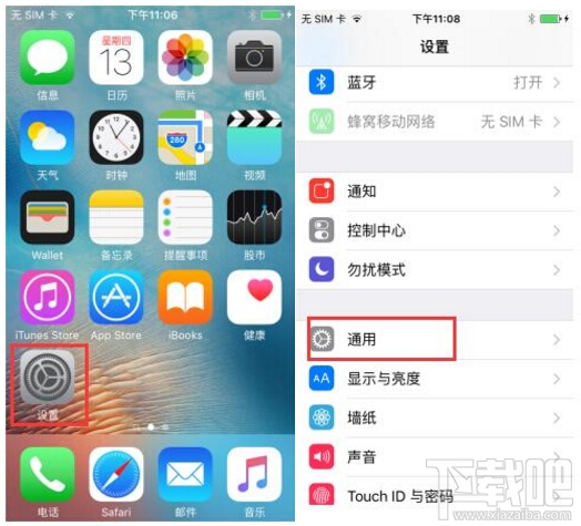 iPhone7 Plus怎么关闭3D Touch?iPhone7 Plus关闭3D Touch方法
