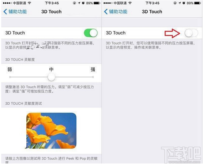 iPhone7 Plus怎么关闭3D Touch?iPhone7 Plus关闭3D Touch方法