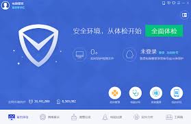 腾讯电脑管家8.6.10436.222 官方版