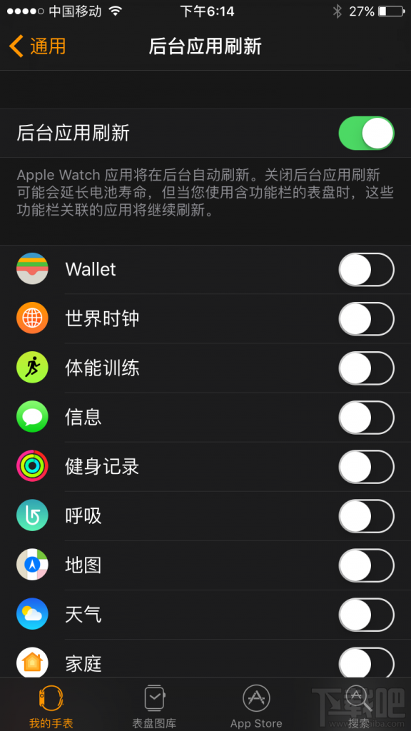 新Apple Watch夜间待机耗电怎么办?新Apple Watch夜间待机省电技巧
