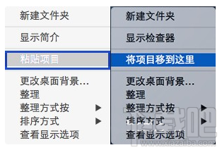 Mac怎么复制粘贴?苹果电脑Mac复制粘贴快捷键是什么