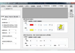 大奇EXCEL转KML专家9.2 中文版