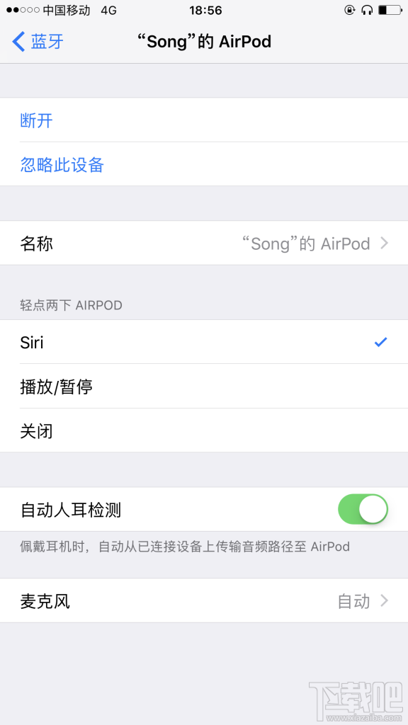 AirPods怎么用 AirPods设置教程