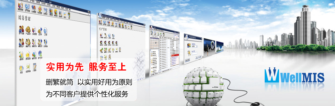 威美印刷软件5.06 免费版