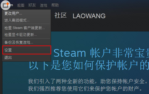 steam ker.dll 官方版