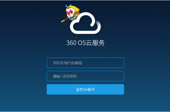 360云盘不限速快速下载大文件方法大全