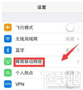 iPhone7无法连接到iTunes Store是怎么回事?iPhone7无法连接到iTunes Store解决方法