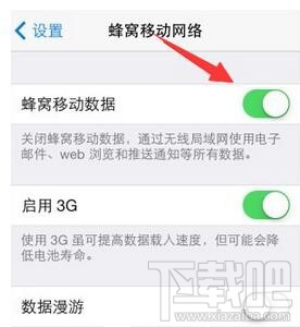 iPhone7无法连接到iTunes Store是怎么回事?iPhone7无法连接到iTunes Store解决方法