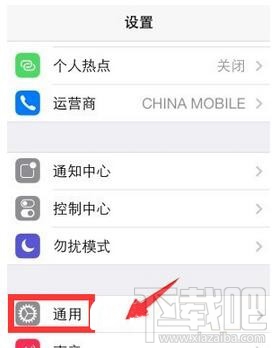 iPhone7无法连接到iTunes Store是怎么回事?iPhone7无法连接到iTunes Store解决方法