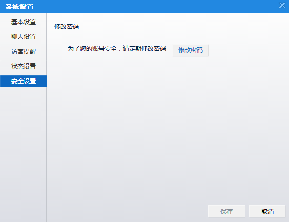 赶集叮咚3.4.5.351 官方版