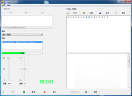 Panopreter Basic3.0.92.1 官方版