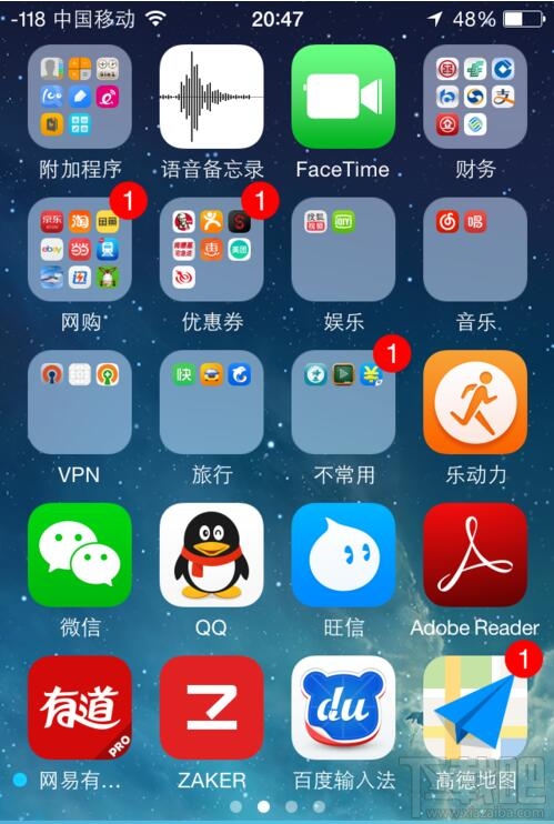 iPhone7如何设置显示iOS10的信号强度？iOS10信号改数字方法