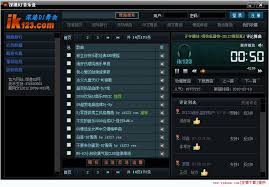 深港DJ音乐盒2.1 官方版
