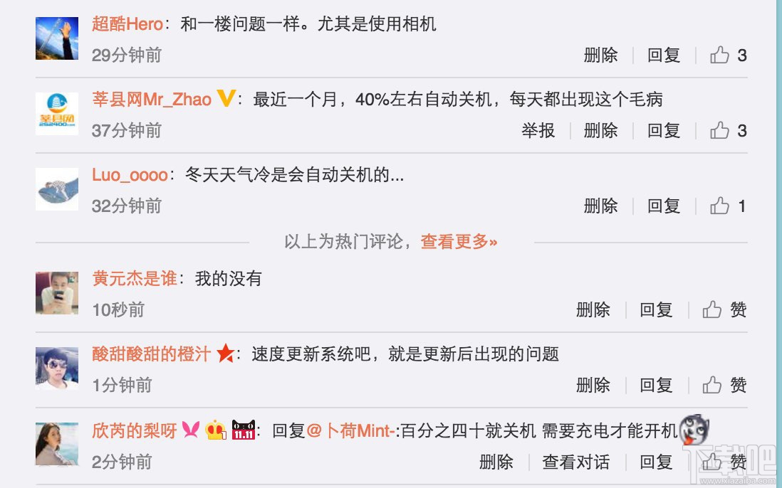 iPhone6s总自动关机怎么办?iPhone6s自动关机原因