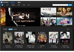 天天影音1.0.5 官方版