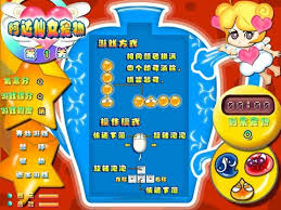 阿达仙女宠物中文版