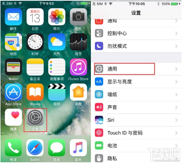 iPhone7不能下载应用怎么办?iPhone7下载不了app解决方法