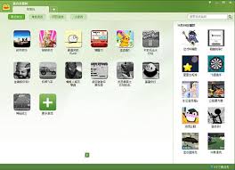 我爱玩游戏盒1.0.1.1 免费版