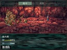 神龙传奇1雪原苍龙简体中文版