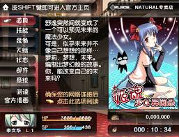 萝莉的远征2简体中文版