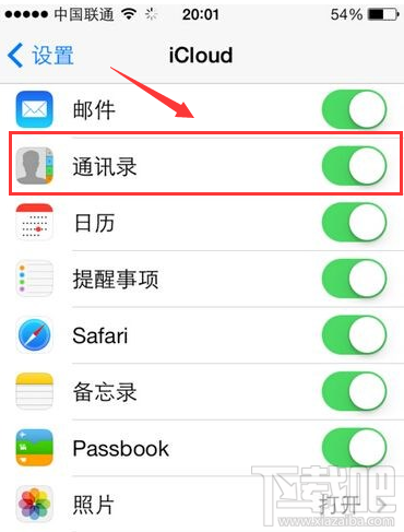 苹果手机怎么备份电话号码?如何导出iPhone通讯录?