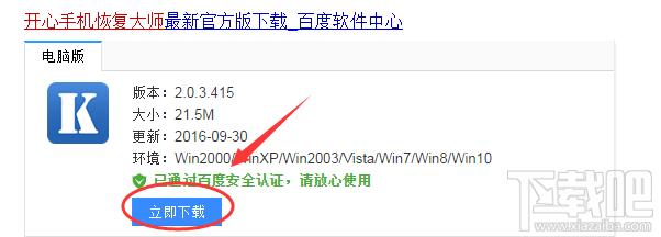 苹果手机怎么备份电话号码?如何导出iPhone通讯录?