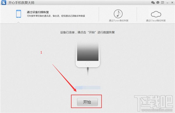 苹果手机怎么备份电话号码?如何导出iPhone通讯录?
