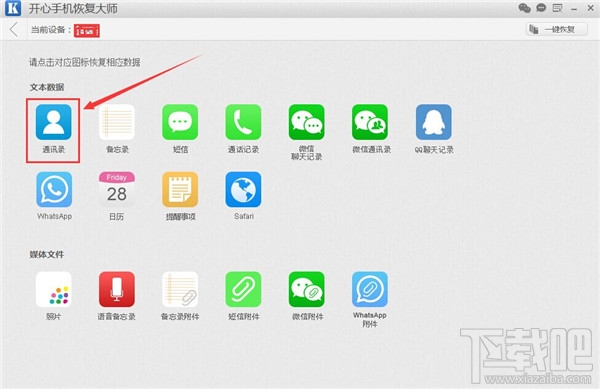 苹果手机怎么备份电话号码?如何导出iPhone通讯录?