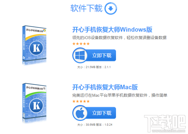微信聊天照片删除了怎么恢复?iPhone微信聊天记录恢复方法
