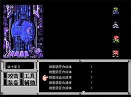 重装机兵:梦想起飞简体中文版