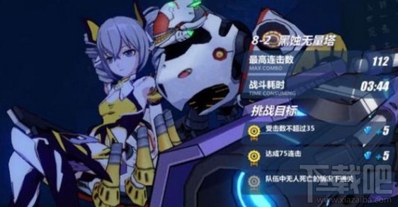 崩坏3rd外传动态难度怎么开启