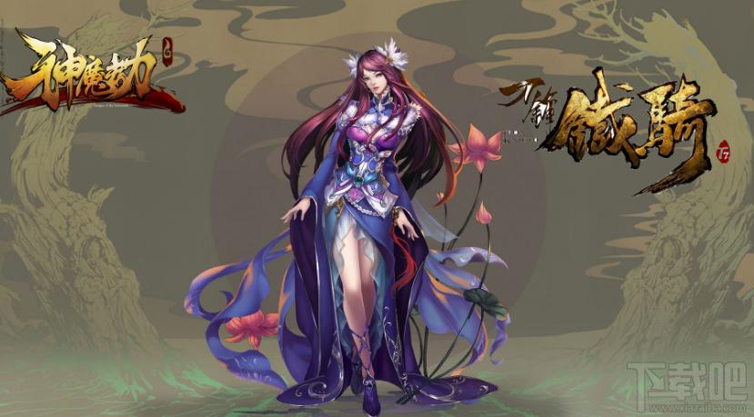 神魔劫新手免费邀请码领取礼包