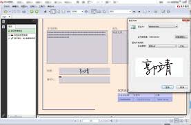 iStylePDF2.0.5.1103 官方版