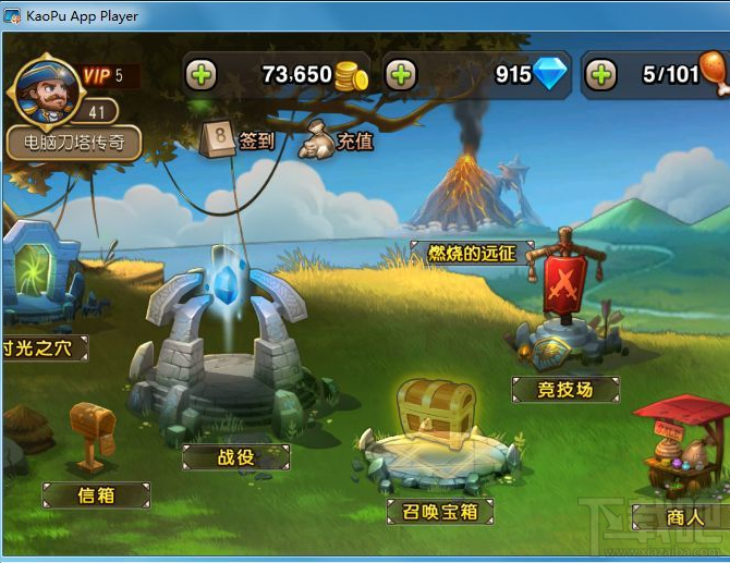 靠谱助手怎么安装 靠谱助手图文安装使用教程