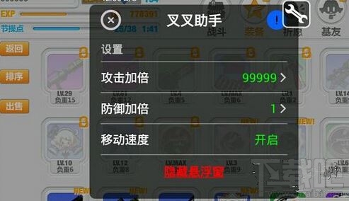 使用叉叉助手会封号吗?用叉叉助手会被封号吗?