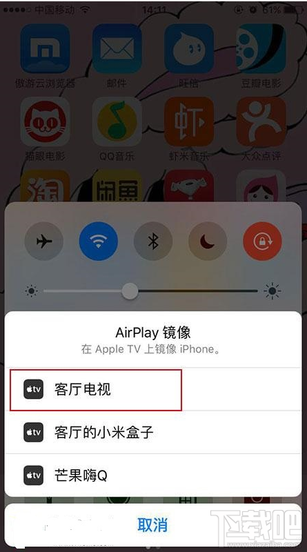 iPhone投屏到电视怎么弄?iPhone投屏到电视有延迟吗