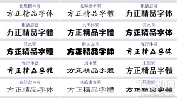Mac字体不清晰怎么回事?Mac字体发虚怎么办?