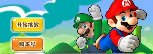 超级马里奥RUN奇诺比珂怎么获得 超级马里奥酷跑角色解锁攻略