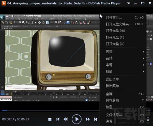 Mac怎么播放无损音乐?Mac无损免费音乐播放器推荐