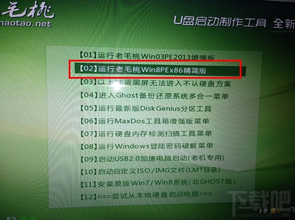 Mac电脑只装windows可以吗?Mac电脑删除OS X系统只装win7单系统教程