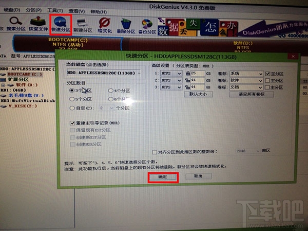 Mac电脑只装windows可以吗?Mac电脑删除OS X系统只装win7单系统教程