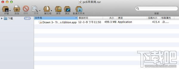 Mac怎么打开rar文件?mac如何打开rar文件?