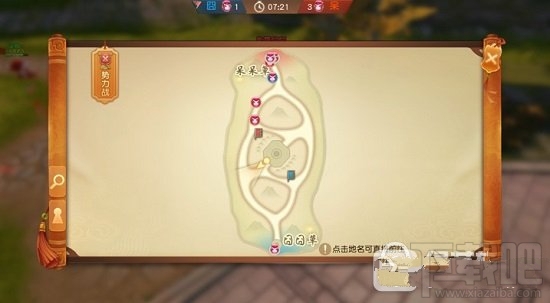 天下手游草精抢新娘怎么玩?天下手游草精抢新娘玩法