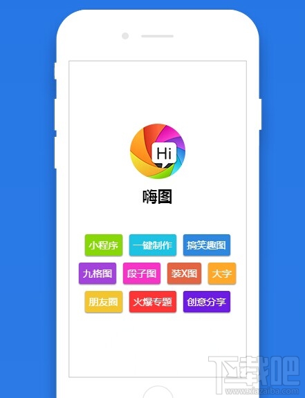 微信小程序新手教程之navigation API