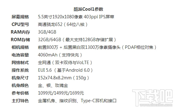 双摄像头手机哪款好？2016年十款双摄像头手机推荐