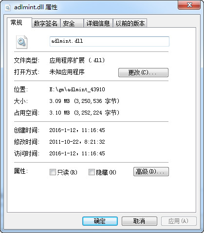 adlmint.dll官方版
