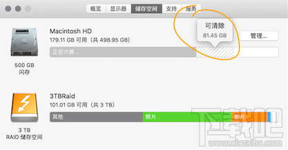 macOS 10.12储存空间的可清除是什么?macOS 10.12可清除空间如何清除?