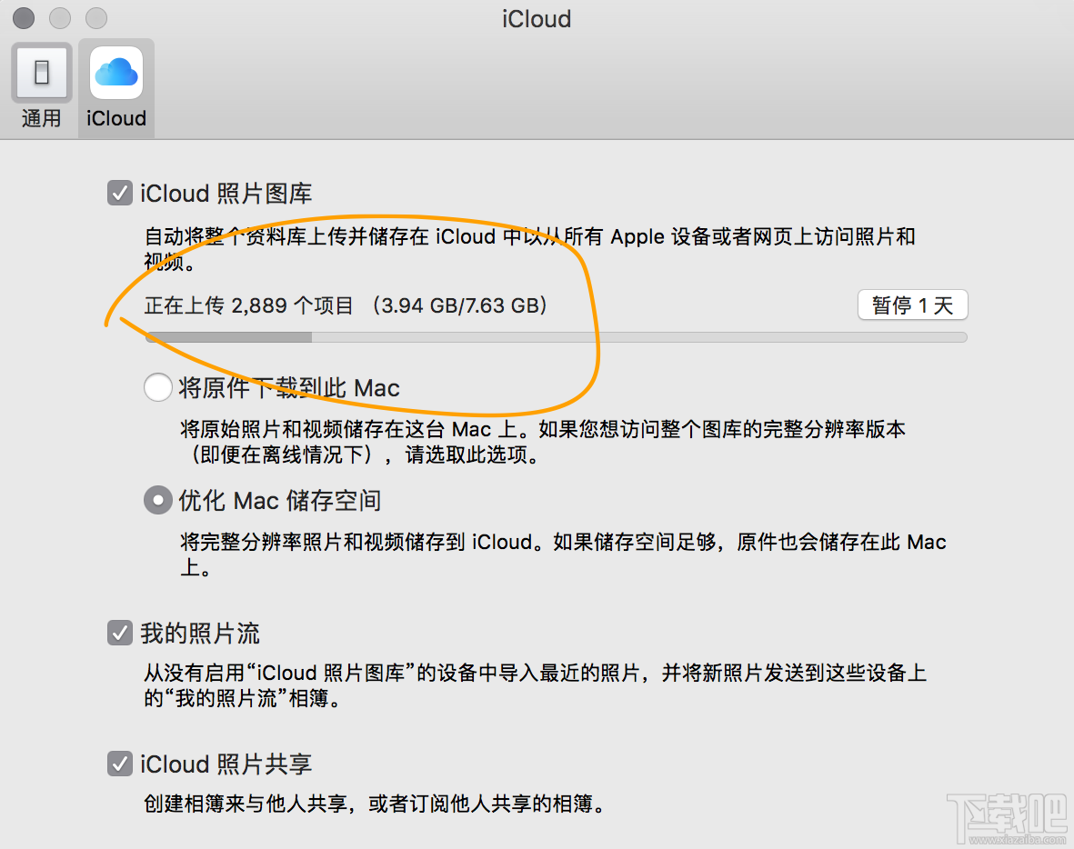 macOS 10.12储存空间的可清除是什么?macOS 10.12可清除空间如何清除?