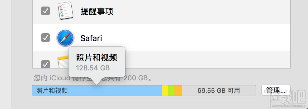 macOS 10.12储存空间的可清除是什么?macOS 10.12可清除空间如何清除?