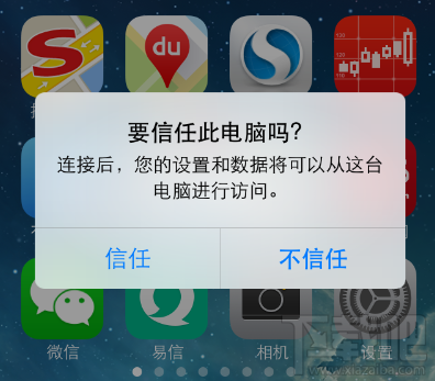苹果手机照片删除怎么恢复?iPhone删除照片恢复教程